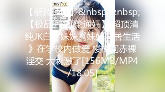 【新片速遞】给良家美女SPA没插入就高潮了[19MB/MP4/05:20]