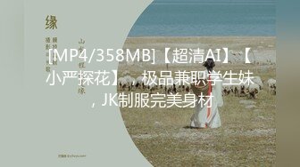 [MP4/929M]9/3最新 大屌哥和漂亮的女朋友先玩69精液射满嘴里滴到了奶子再啪啪VIP1196