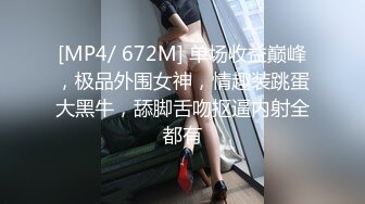 XSJKY-024 季妍希 偷偷玩弄性感电梯小姐 性视界