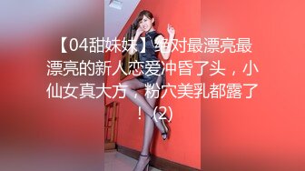 0536身材娇小的小少妇激情