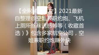 ⚫️⚫️网曝門事件！曾炒得沸沸扬扬河北铺朱庄KTV4男6女聚众Y乱，玩游戏吃鸡大乱斗，画面太下流，无水印原版[MP4/281MB]