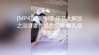 《魔手✿外购❤️极品CP》美女如云商场女厕逼脸同框正面偸拍超多年轻小姐姐小少妇方便，透明黑丝内裤极品一线天馒头逼没拿纸擦逼抖一抖