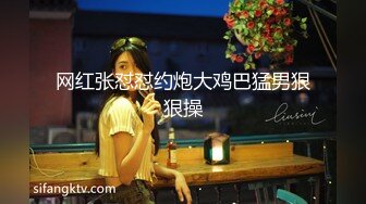 东北彬哥和老公体弱性无能的南方茶行老板娘酒店偷情720P高清