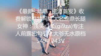 [MP4/ 1.05G] 偷拍情侣开房打炮 她就像邻居家的小美女似的 换上连衣裙很仙女，脱下衣服身材真棒