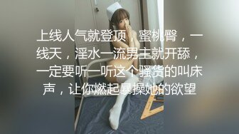 《黑客破解》医院妇科门诊男医生帮多位少妇做阴道检查