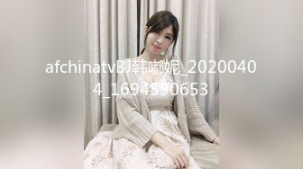 afchinatvBJ韩嘟妮_20200404_1694590653