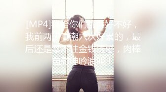 【新速片遞】 ⚫️⚫️可盐可甜人形母狗，极品美乳翘臀网黄女神【优咪酱】VIP剧情私拍，母狗属性拉满，各种啪啪内射[6470M/MP4/06:07:43]