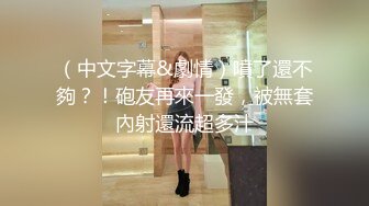 【极品稀缺??顶臀系列】绿帽老公指派任务-顶他OL老婆 帽子女神被插入股沟狠狠顶入 外顶网咖兼职美女 高清720P版