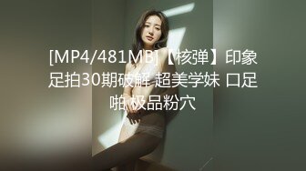 ❤️重磅！高人气PANS头牌女神模特【西门小玉】大尺度私拍视图二弹，各种露奶露逼情趣装，亮点是摄影师全程PUA对话