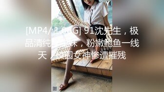 无水印[MP4/644M]12/11 清纯白嫩小萝莉翘起小屁屁浴缸中迎接爸爸大肉棒的蹂躏VIP1196