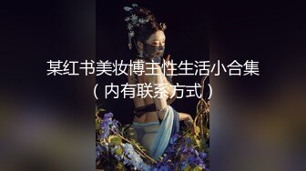 【新片速遞】&nbsp;&nbsp; ❤️❤️175【健身宝贝】超好看模特一样~超爱喷湿牛仔裤~自慰大秀[3.94GB/MP4/05:00:08]