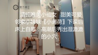 ✅清纯唯美小仙女✅甜美可爱邻家小妹妹〖小薄荷〗下课后床上自慰，高潮后秀出湿漉漉的小穴