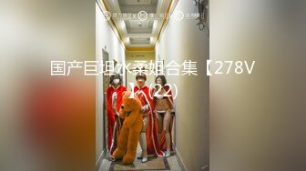 [MP4/ 410M] 蕾丝拉拉 极品尤物气质百合女神乳名LLB同性才是真爱 在厨房和餐厅，被女主人支配玩弄的小狗