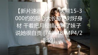 【新片速遞】&nbsp;&nbsp;好身材漂亮大学生妹子约到酒店黑丝黑衣苗条娇躯看的口干舌燥立马紧紧抱住摩擦感受硬邦邦猛烈操穴【水印】[2.43G/MP4/01:24:38]