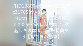 (HD1080P H264)(Dogma)(ddob00083)更衣室のドアがロックされ困っていたら一绪に闭じ込められたおばさんがハアハアしだした 翔田千里