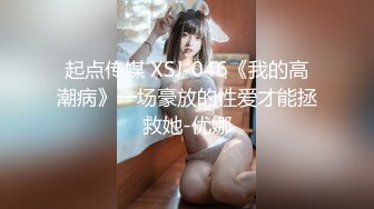 会展结束后 约了女高管一起聊聊叙叙旧