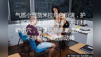 [MP4/1.28G]【重磅】泄密群极品珍藏系列合集5，高精推荐，亮点：往女友嘴巴里送尿