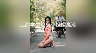 [MP4]清纯系天花板刚播顶级嫩妹&nbsp;&nbsp;撩起裙子躺在床上&nbsp;&nbsp;掰开嫩穴超级粉&nbsp;&nbsp;翘起双腿让你看清楚&nbsp;&nbsp;笑起来甜美爱了