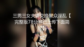 长春丝袜后入