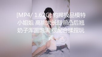 格林豪泰96年嫩妹子