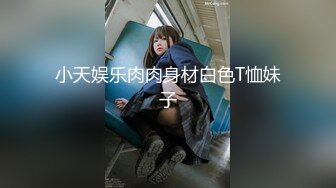 [MP4]【抖阴旅行射】天美女神激情活动第二季 西双版纳泳池疯狂性爱派对 群P乱操盛宴 娇俏美女董小宛