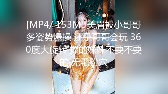 绝对骚的探探女神