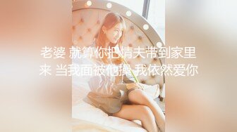 【全网首发 麻豆映画代理出品】蜜桃影像传媒PeachMedia  买蜜桃抽女优 教你什麽叫做爱