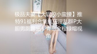 STP26711 ?会所首发? 制片厂 91CM-252 极品酥乳白虎女神▌小林纱织▌迷情同学会 上集 狂肏极上高潮失禁嫩鲍无限吐汁