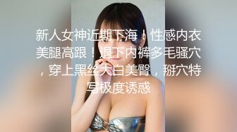 高潮盛宴 极品媚态蜜汁白虎嫩鲍美少女 Yua 肛塞异物阴蒂高潮 顶宫颤挛 窥视揭秘阴道内部高潮G点宫口超顶 (1)