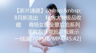 [MP4]牛仔短裙妹子，颜值身材都不错，脱光玩会儿一直要求去床上，怒赶走