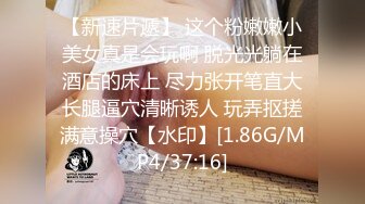 ★☆【某某门事件】★☆广州EMO酒吧，小仙女醉酒被捡尸抠逼，不知道那天去酒吧能否有如此好运！