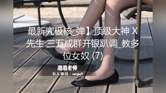 【百度云泄密】大二美女被男友灌的迷迷糊糊的??各种姿势干她的多毛大肥鲍！