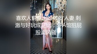 [MP4]涩会传媒SH-005多梅奇丝袜性感美女丝袜激情演绎-蔡晓雨