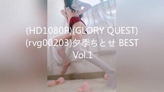 (HD1080P)(GLORY QUEST)(rvg00203)夕季ちとせ BEST Vol.1