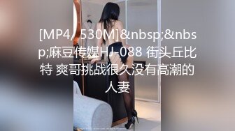 国产剧情MDX-0233骑乐无穷圣诞夜麋鹿少女的情趣游戏-寻小小