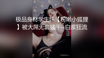 [MP4]STP31299 国产AV 果冻传媒 91KCM110 人妻的诱惑与老婆闺蜜咸湿偷情 斑斑 VIP0600