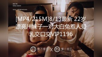 偷偷开放操大屁股小妹妹-学生-做爱-无套-老婆