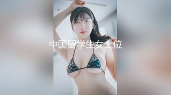 星空传媒XKG119深入探索性感兔女郎的嫩逼-季妍希