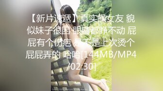 高潮盛宴✿ 最美媚态蜜汁嫩鲍美少女▌Yua▌情趣白丝女仆掰穴自慰 肛塞后庭极爽高潮满面春光 溢出淫靡白浆 (2)