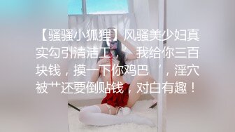 极品身材校园女神〖小D姐姐〗性感渔网情趣服啪啪，淫声荡语像母狗一样被玩弄 顶级视听享受