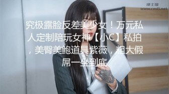 好嫩好嫩【刚下水18岁妹子】满脸胶原蛋白~酒店约啪无套 (5)