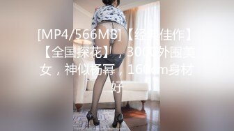 明星颜值19岁无敌清纯美妞清纯长相，爆乳D罩杯，一线天粉穴