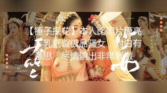 【中文讲解】【91大神唐哥落网纪实】约02年刚破处舞蹈女孩三次，视频被女孩母亲看到~1