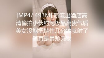 [MP4/ 164M]&nbsp;&nbsp;漂亮御姐吃鸡啪啪 想不想要 要 想要大鸡吧操我小骚逼 插我 骚逼欠操 这表情看着有多饥渴