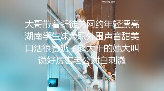 网红脸颜值~G奶女神【溢美】完美身材~美乳高挑骚御姐~道具自慰喷水【13V】  (4)