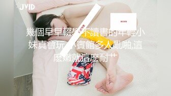 ❤️❤️女模不健康泄密，肤白貌美可爱女团练习生大尺度私拍，真空裸身做饭，裸体健身，自慰，道具测试，各种不雅拍摄4K画质