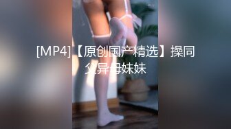 《台湾情侣泄密》美女参加同学聚会❤️被下药迷奸下场超级惨