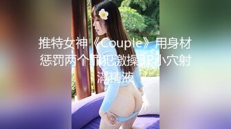 激情抽插95后小姐姐