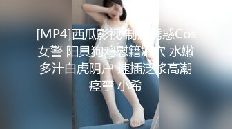 【新片速遞】&nbsp;&nbsp;单位女厕全景偷拍极品御姐的大肥鲍⭐很想舔一舔[447M/MP4/06:09]