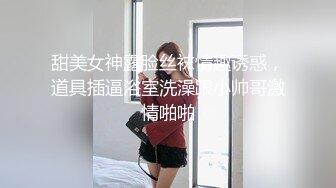 《台湾情侣泄密》大二美女和男友之间的私密❤️被渣男分手后曝光[MP4/2040MB]